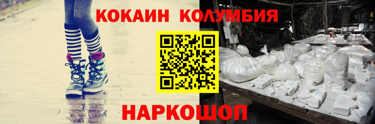 COCAIN 98% Гай
