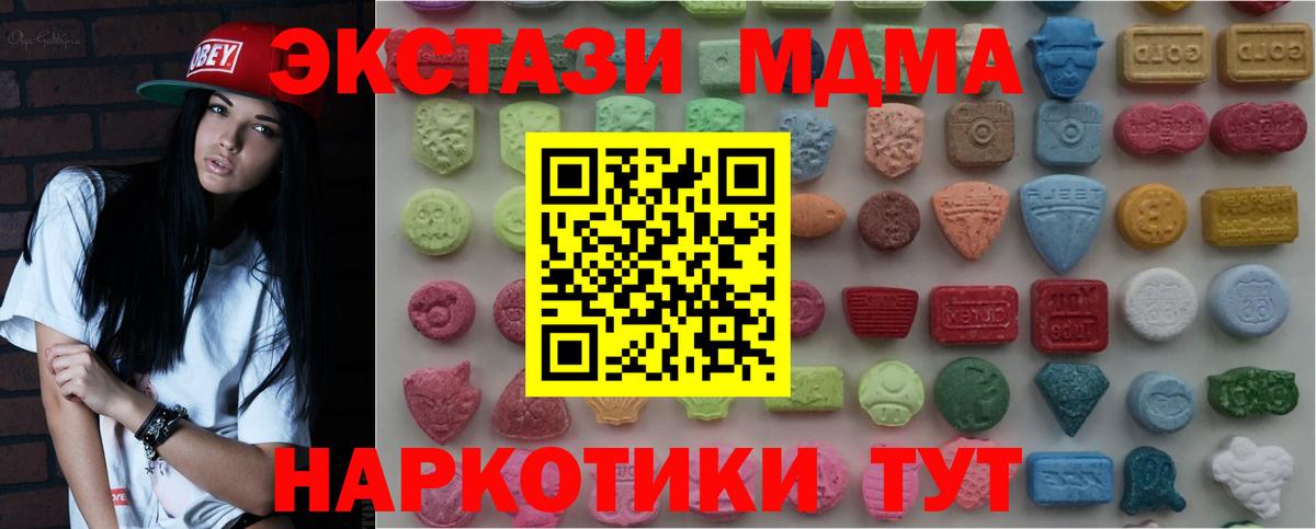 Ecstasy mix Гай