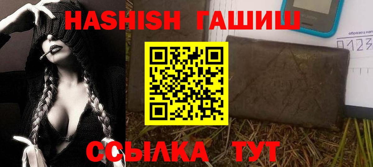 Гашиш убойный Гай