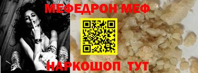 соль курить ск Тара