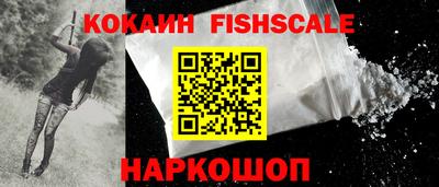 соль курить ск Тара