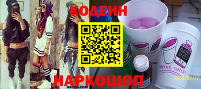 соль курить ск Тара