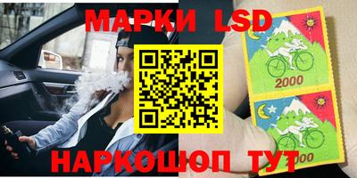 соль курить ск Тара