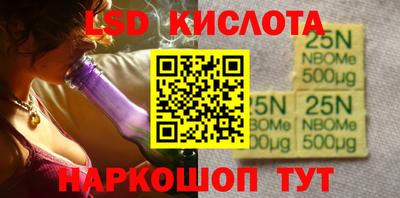соль курить ск Тара