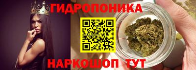 соль курить ск Тара