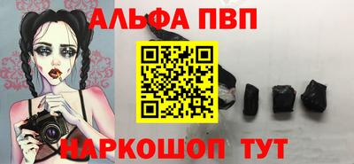 соль курить ск Тара