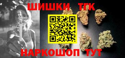 соль курить ск Тара
