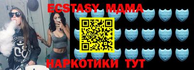 соль курить ск Тара
