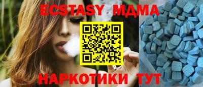 mix Татарск