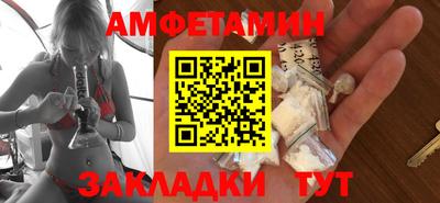 соль курить ск Тара