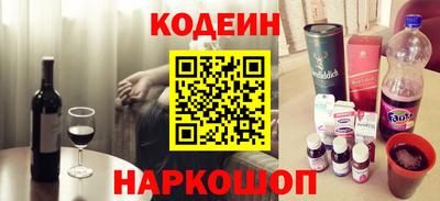 соль курить ск Тара