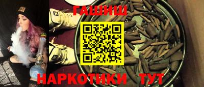 соль курить ск Тара