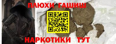 соль курить ск Тара