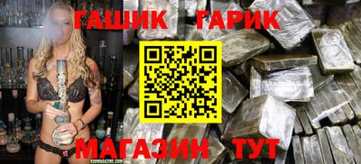 соль курить ск Тара