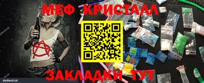 mix Татарск