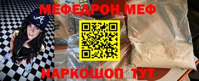соль курить ск Тара