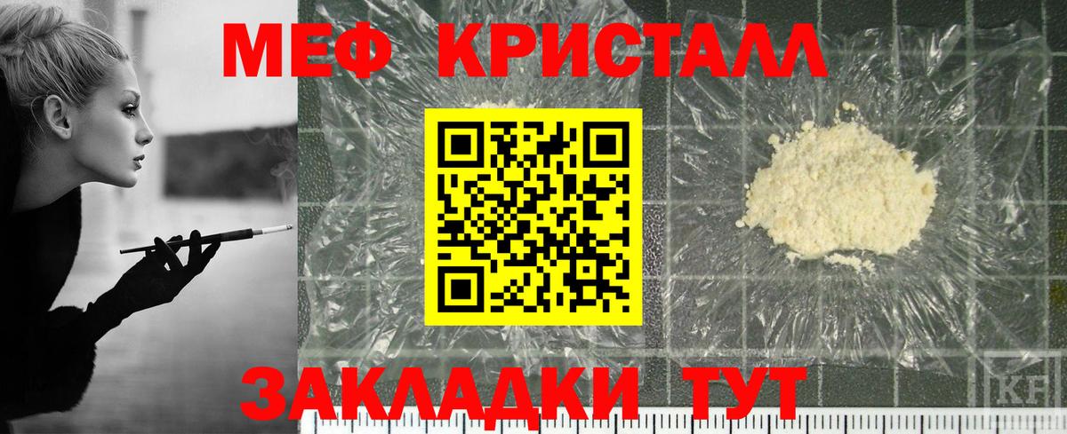 Гай  МЯУ-МЯУ  Вход с VPN  Мефедрон мука  МЯУ-МЯУ 