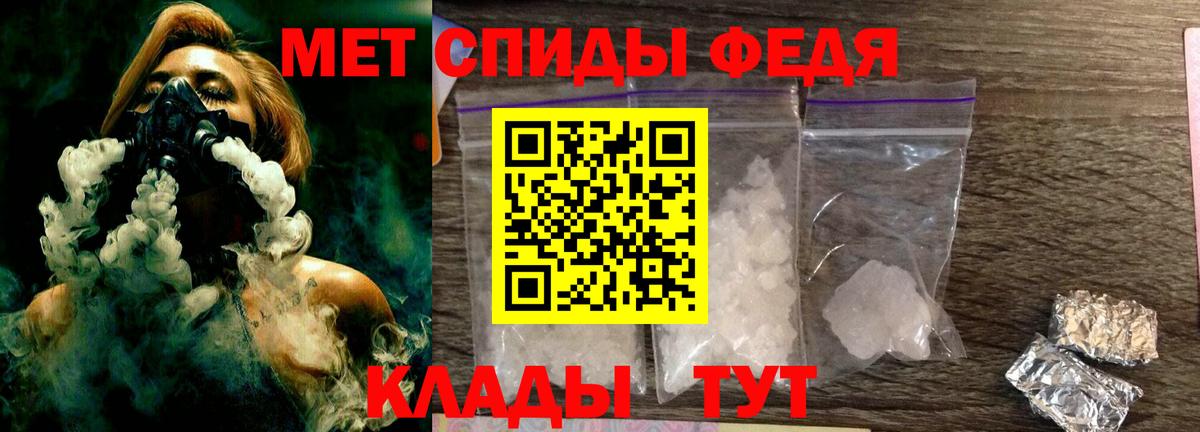 Первитин пудра  Первитин пудра  Гай  Вход с VPN 