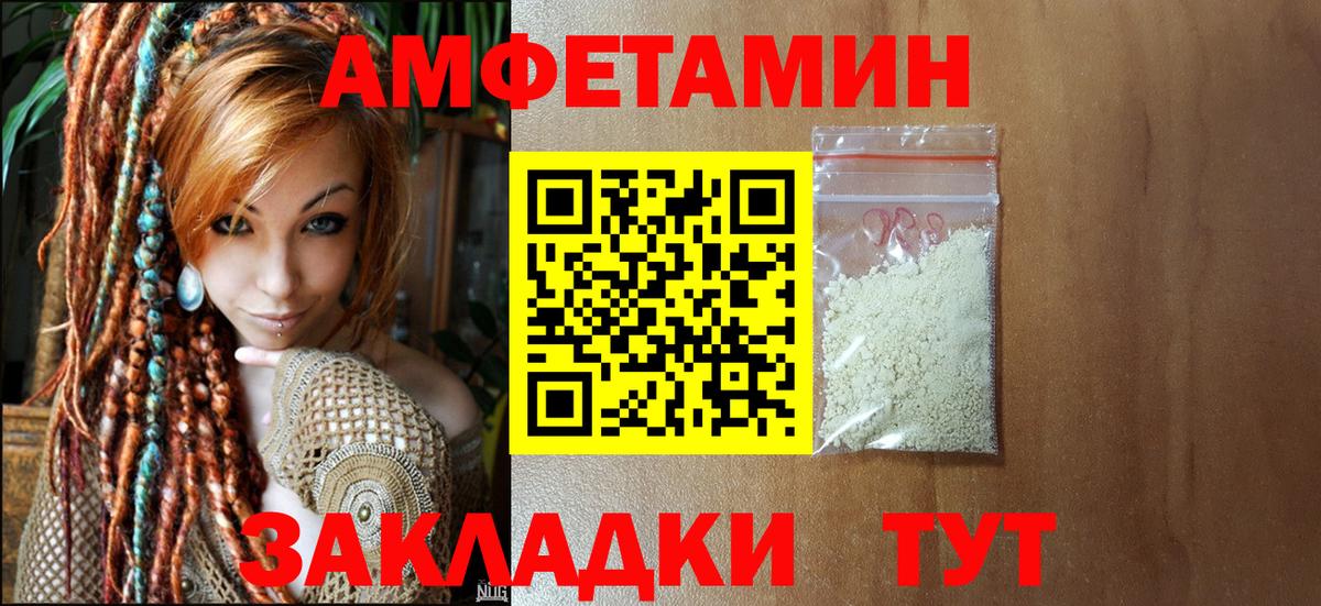 Первитин Декстрометамфетамин 99.9% Гай