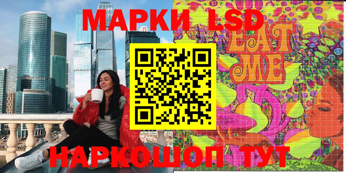 Марки N-bome 1,5мг  Марки 25I-NBOMe  Гай  Вход с VPN 